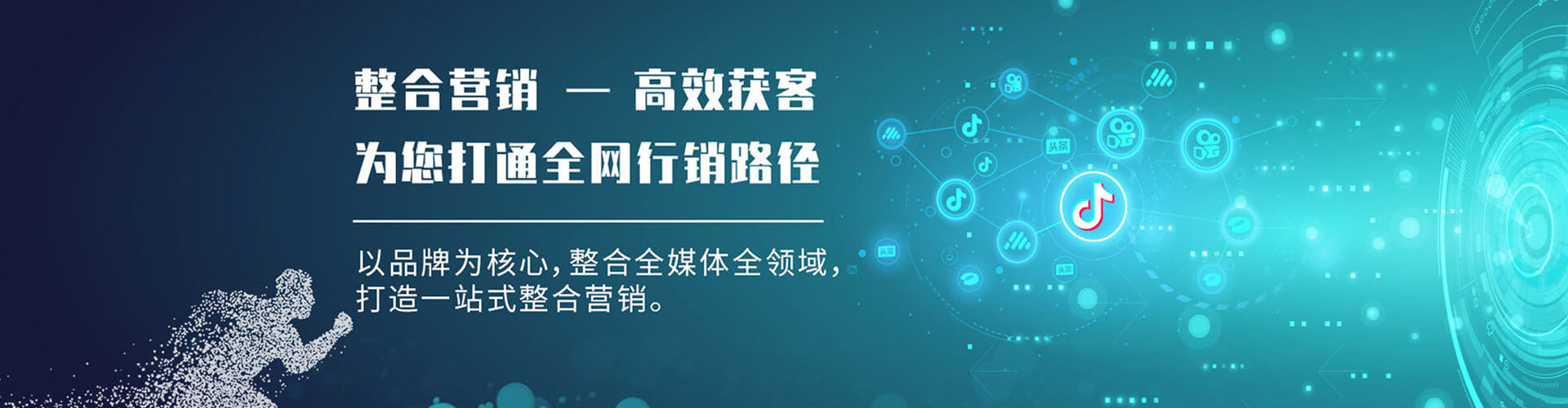 乌拉特后旗百度竞价代理