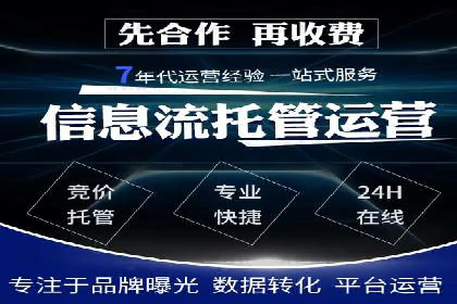 百度竞价代理案例分享：如何选择合适的关键词