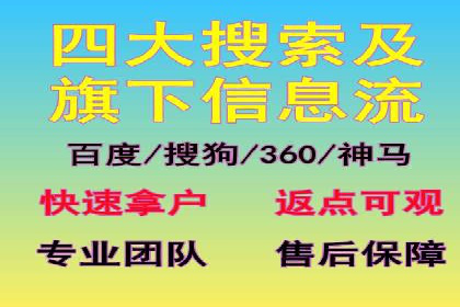 案例分析：百度SEM如何助力企业增长