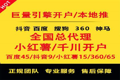 成功案例展示：SEM代运营公司助力企业拓展市场